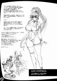 [Arsenothelus (Rebis)] Prina the Dungeoneering Princess 1 [English]