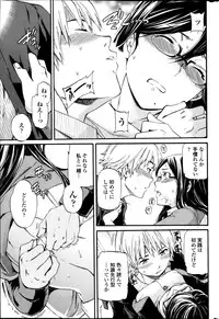 COMIC Penguin Celeb 2013-05