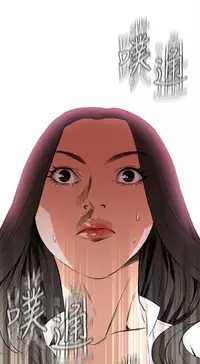 Take a Peek 偷窥 Ch.39~49 [Chinese]中文