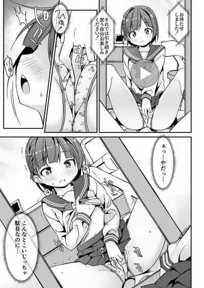 [Art Jam (Art Jam)] Geki Ona!!! [Digital]