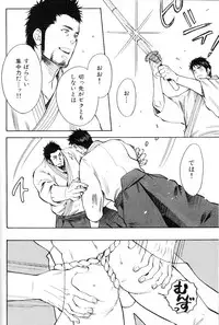 [Anthology] Nikutaiha Vol. 13 Fechi Kanzenkouryaku