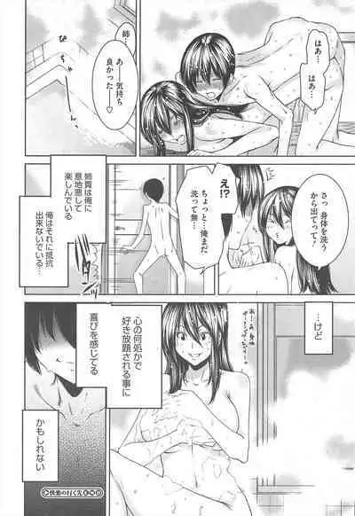 COMIC Megastore H 2010-06