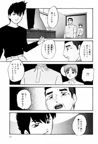 [Kazusa Shima] Hard Breeder Second