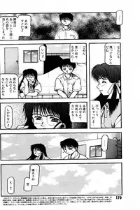 [AKIBA NAGI] SORA NO INNOCENT chapter 20-24