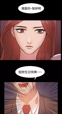 [Black October] Looser Ch.1~14 [Chinese]中文