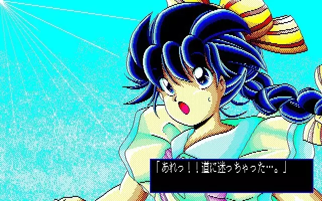 Fuzzy PC88 DoujinCG set