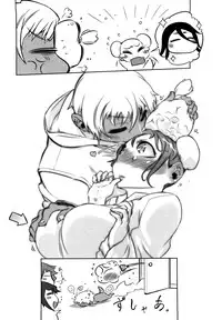 [Drill Jiru] Sperm-star [English] {YQII}