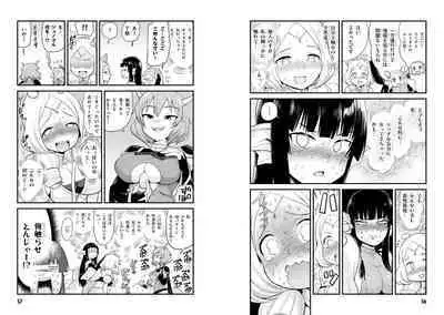 Sekai wo Sukuu tame ni Ajin to Asa-chun dekimasenka? 3