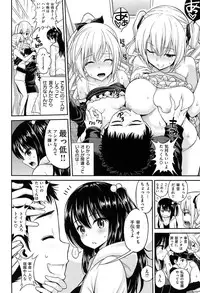 [Yahiro Pochi]Chupa Shower