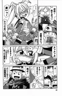 [Charlie Nishinaka] Choice! 3