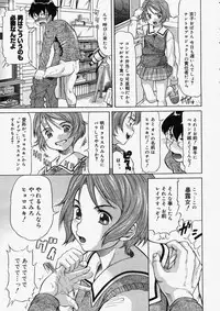 Comic Megastore 2004-05