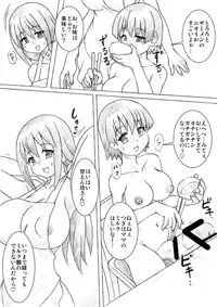 [Noujiru Teishokuya] Futanari oyako donburi