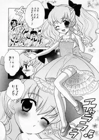 [Nagisawa You] Petit Kyun