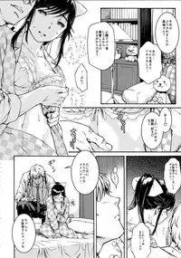 (COMIC1☆8) [Sukimakaze Honpo (Yusa Ikuyoshi)] Manaka Nuponupo Shinsatsu (Love Plus)