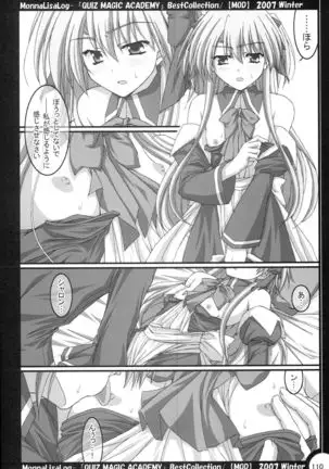 MonnaLisaLog - QMA BestCollection