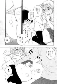 COMIC Potpourri Club 2009-08