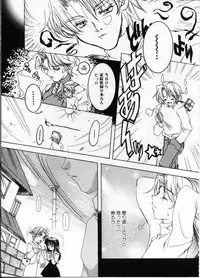 [Anthology] Jokyoushi (Lady Teacher)