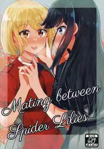 (C102) [Kyou Majo! (Uemura Navia)] Mating between Spider Lilies (Lycoris Recoil) [English] [/u/ scanlations]