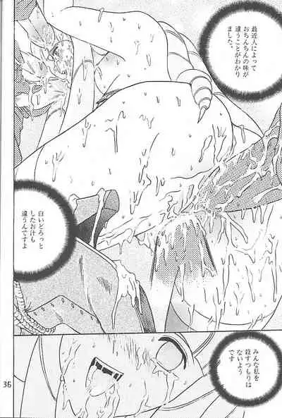 (C57) [Shioya (Shioya Maico)] SHIO! VOL.5 (Turn A Gundam)