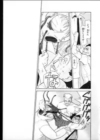 [Youkihi] Flexible Kid vol01