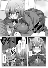 COMIC Koh 2018-05 [Digital]