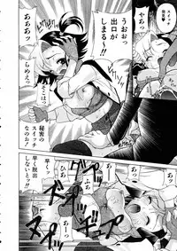 COMIC AUN 2005-05 Vol. 108