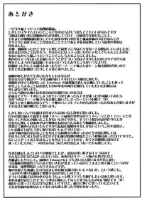 (C79) [Bakunyu Fullnerson (Kokuryuugan)] now aging... (Dragon Quest IV)