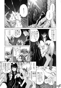 [Makoto Fujisaki] Dark Wirbel Vol 1