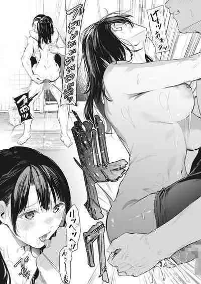 COMIC HOTMILK 2023-11