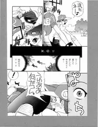 (C56) [Basic Champions (Various)] Chuugoku Onna / La Femme Chinoise (Street Fighter)