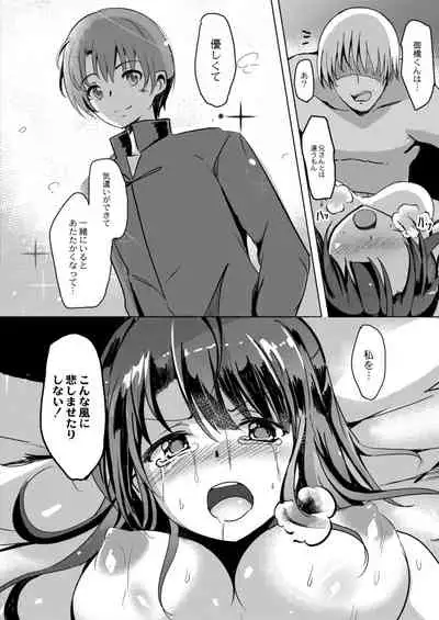 COMIC Reboot Vol. 09