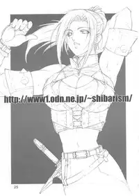 (C63) [Shibarism (Shibari Kana)] FRIEND LIST (Final Fantasy XI)
