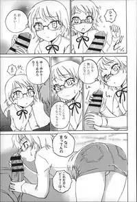 [Wanyanaguda] Youshou no Hana no Himitsu - The secret of Girls flowers