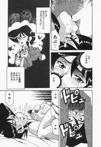 [Anthology] Up Up E-Cup VOL.2