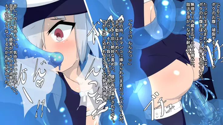 Iseki no Naka wa ero Wana-Darake