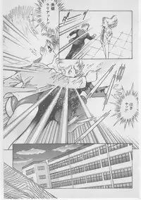 [Dirty Matsumoto] Onna Kyoushi Akai Yami