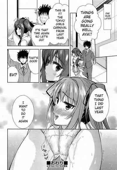 Tokyo Girls Carnival