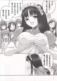 (C64) [T2 ART WORKS (Tony)] Kaburimon Vol. 2 (Ragnarok Online)