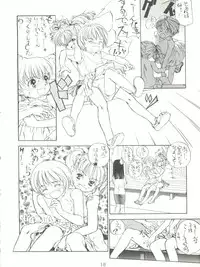 (C50) [Femme Enfant (Sibusawa Eiki)] Lyrical Angel (Nurse Angel Ririka SOS)