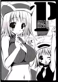 (C74) [GRAPEFRUIT (Shintarou)] R (Soul Eater)