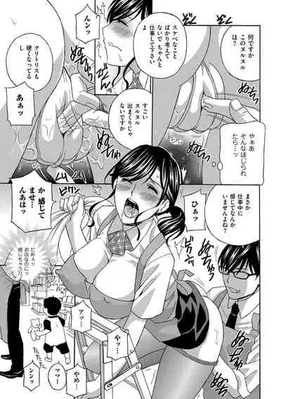 [Drill Murata] Mesu Etsu Toiki Nemoto made Fukaku… [Digital]