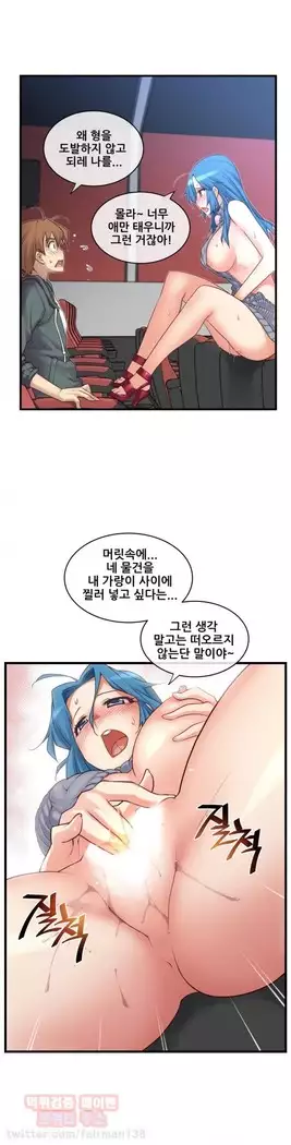 Master in My Dreams Ch.90-119