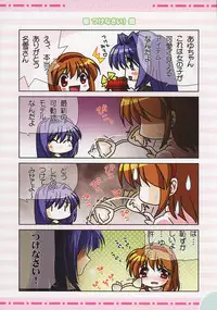 (C70) [Watsukiya (Watsuki Ayamo)] Watsukiya no Hon 013 (Various)