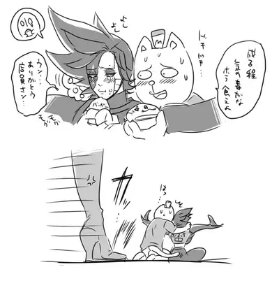 [Sakura Syoji] ? Burumeta Manga 2 (R18)