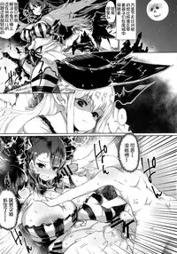 (C91) [QUDA (Qudamomo)] Endless Drug Wars Kusuri (Granblue Fantasy, NEW GAME!) [Chinese]