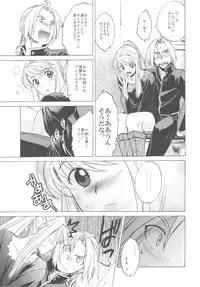 (COMIC1☆4) [Toko-ya (HEIZO, Kitoen)] ED×WIN 2 (Fullmetal Alchemist)