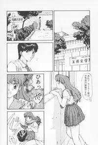 [Nishiki Yoshimune] Oshikake Sant'angelo!