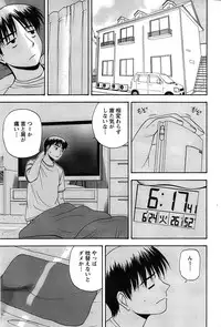 Action Pizazz SP 2008-08