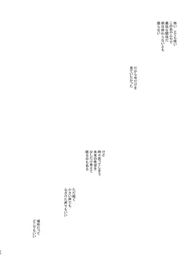 Shin Nitamonodoshi 1 Kyoudai no Tadashii Sugoshikata.