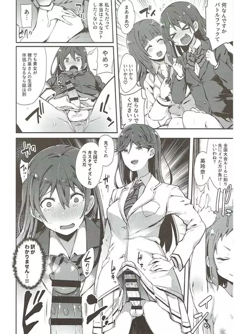 絶頂ラブアロー